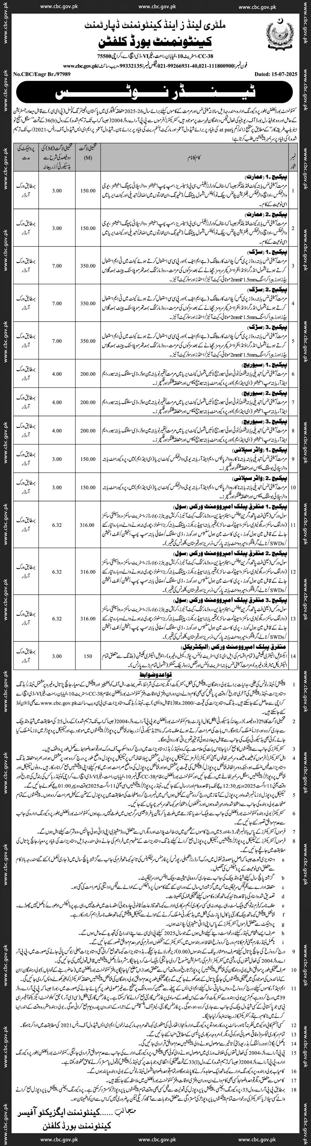 Military Land & Cantonment Department  Karachi Tender Notice